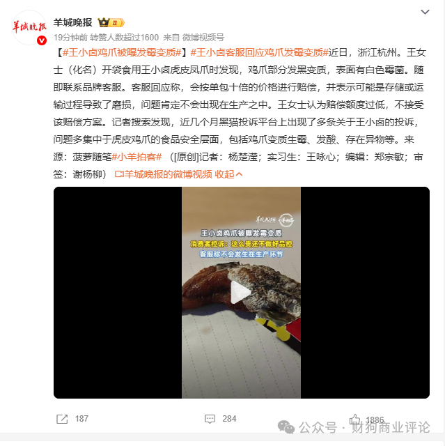 ���ű�����ͼ����С±��צ���ط�ù����