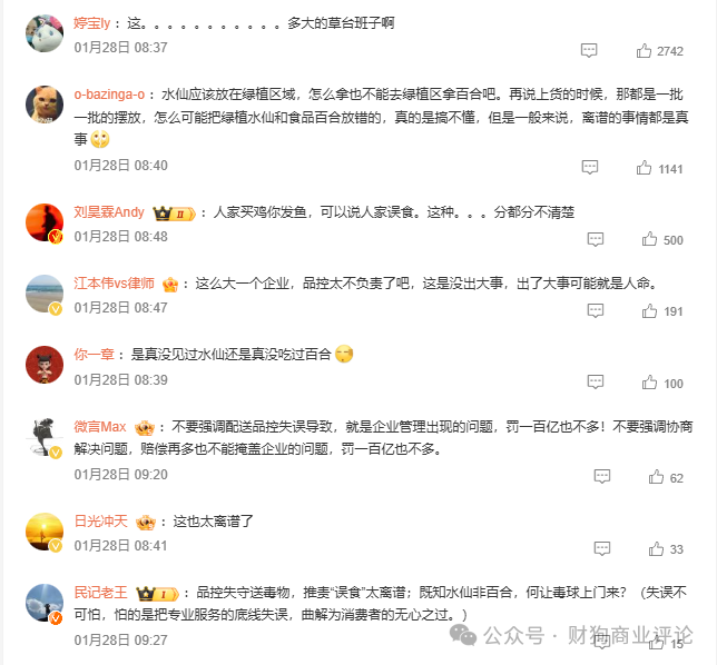 �������۽�ͼ1