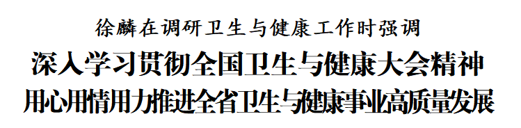 ""