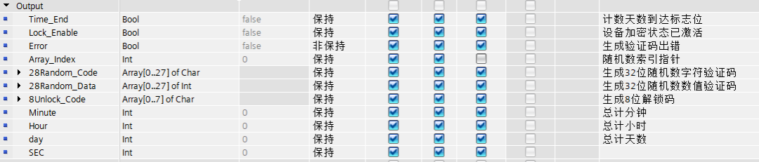 教你用博途SCL编制锁机催款程序的图3