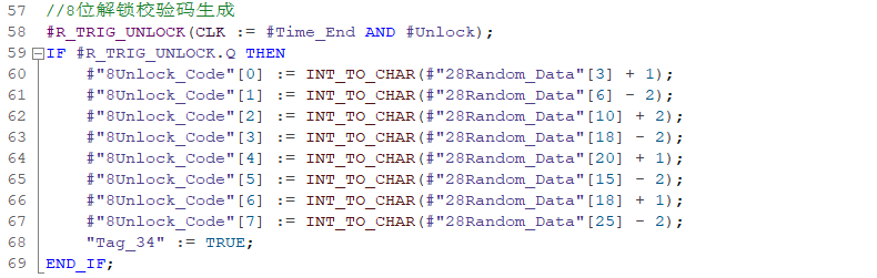 教你用博途SCL编制锁机催款程序的图9