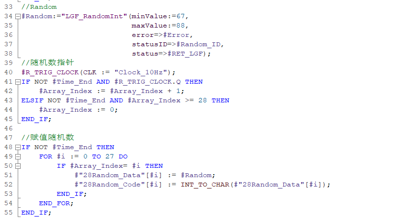 教你用博途SCL编制锁机催款程序的图8