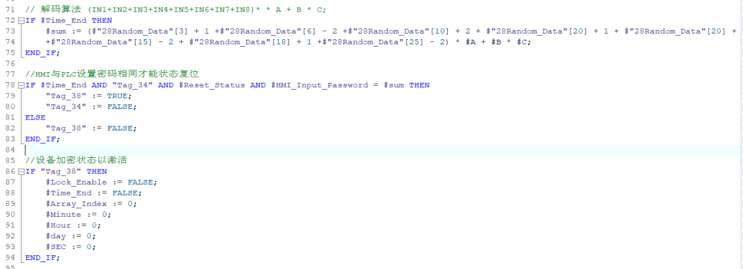 教你用博途SCL编制锁机催款程序的图10