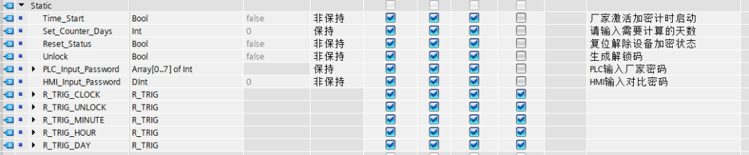 教你用博途SCL编制锁机催款程序的图4