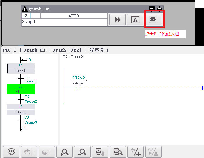 教你一个在HMI上显示PLC代码流程的方法的图6