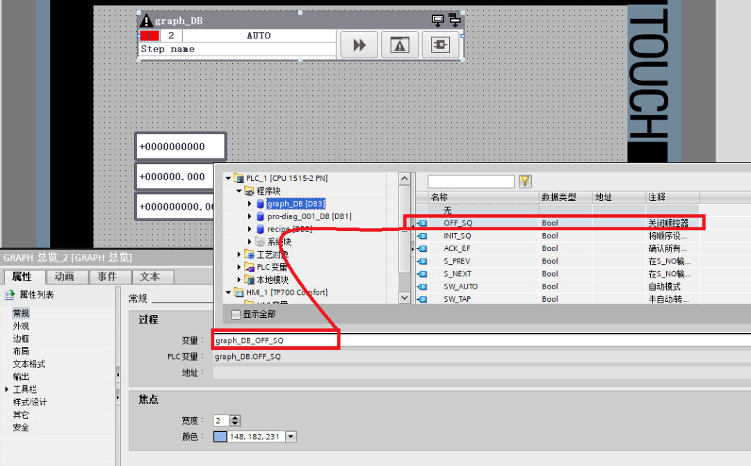 教你一个在HMI上显示PLC代码流程的方法的图4
