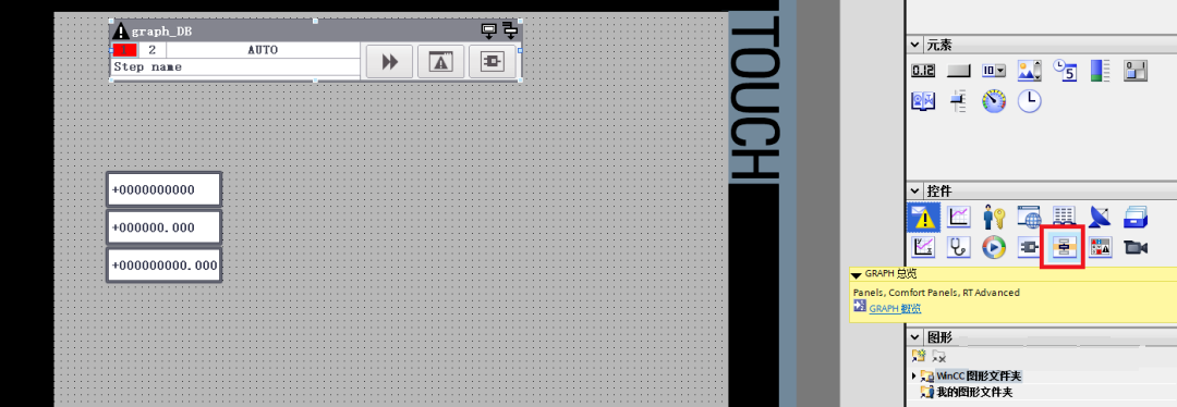 教你一个在HMI上显示PLC代码流程的方法的图2