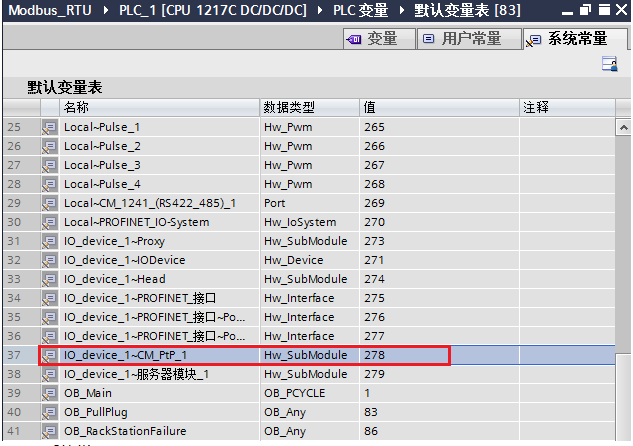 S7-1200 Modbus RTU通讯及V3版指令功能的图19