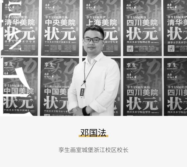 实力黄埔录取为王丨来孪生，做美院校友！