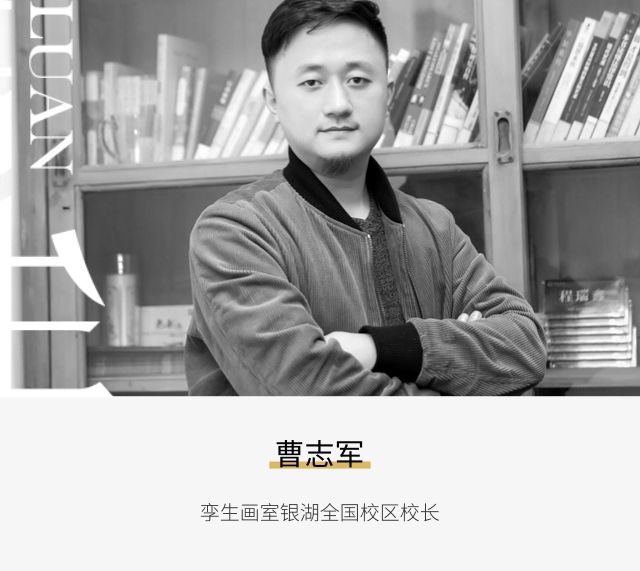 实力黄埔录取为王丨来孪生，做美院校友！