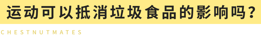 运动减肥_减肥运动有哪些项目_减肥运动最快效果最好方法