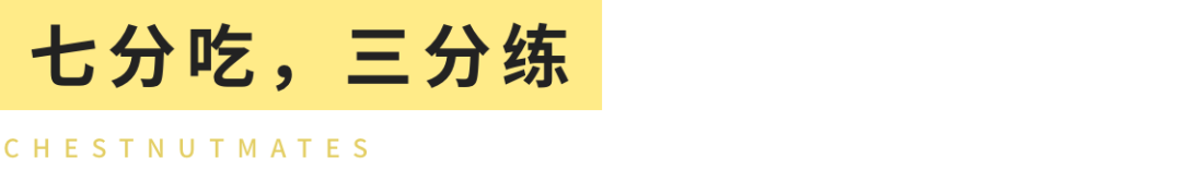 减肥运动有哪些项目_减肥运动最快效果最好方法_运动减肥