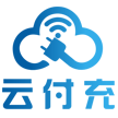 长沙云充电子有限公司