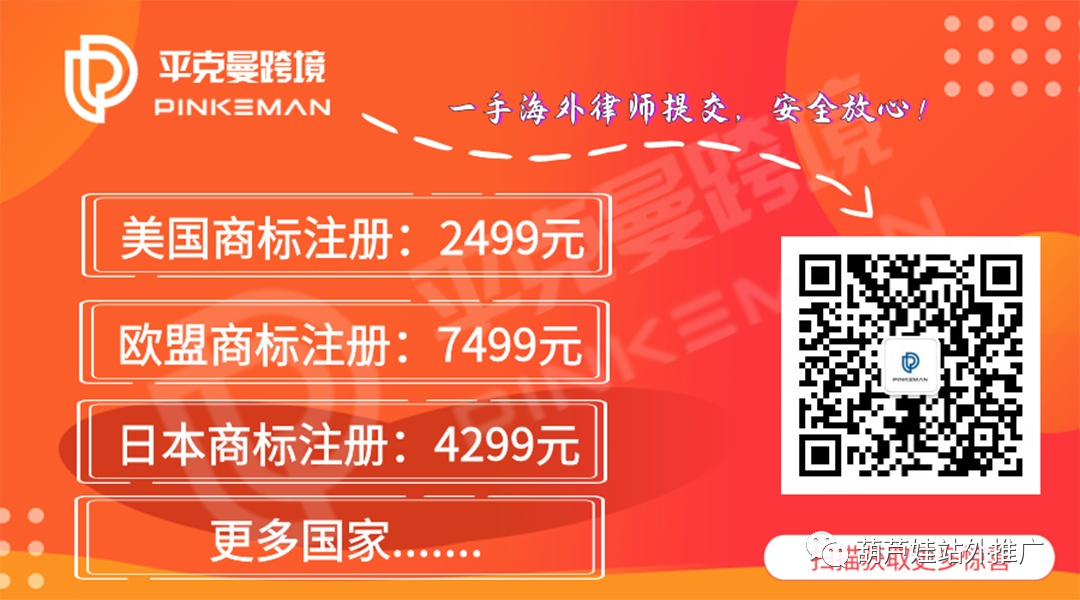 建议收藏!亚马逊大量引流的5个实用小技巧!插图19 建议收藏!亚马逊大量引流的5个实用小技巧!插图19