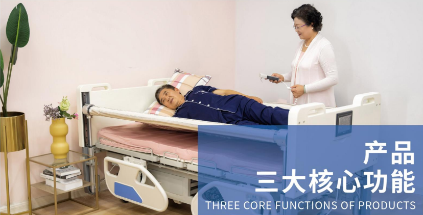 护理床手柄怎么收这张智能护理床真神奇！解决卧床老人洗澡、翻身、起背抬腿等问题_https://www.jmylbn.com_新闻资讯_第7张