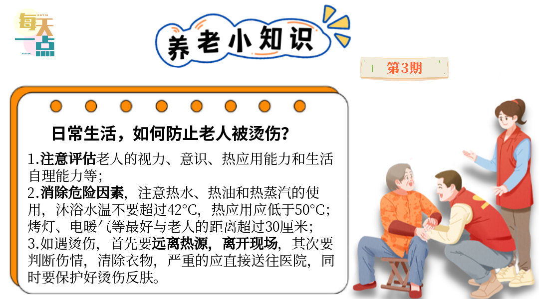 护理床手柄怎么收这张智能护理床真神奇！解决卧床老人洗澡、翻身、起背抬腿等问题_https://www.jmylbn.com_新闻资讯_第2张