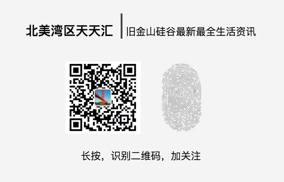 【留學】2019年最適合留學生的50所美國高校 留學 第9張