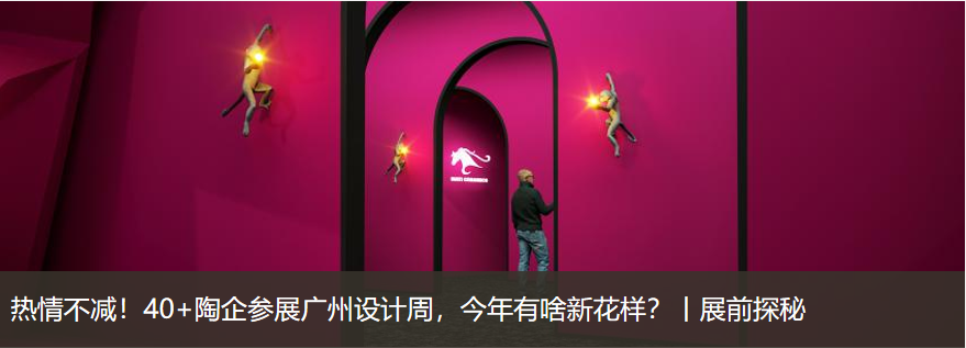 反常！“星軌”搭載“星”品，這個品牌設(shè)計周注定又要“火”丨展前探秘(圖18)