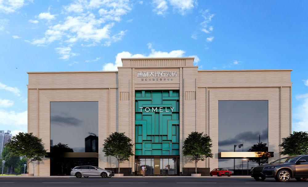 老牛对话区波成×安东：通利连纹美学馆，为什么是行业“天花板”？(图10)