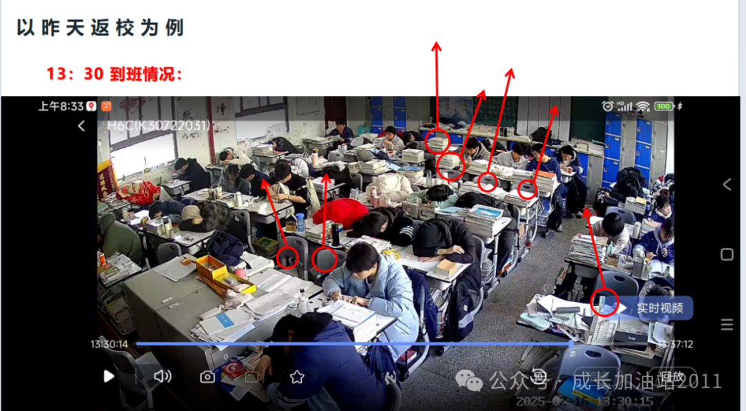 中学生请假制度法律规定