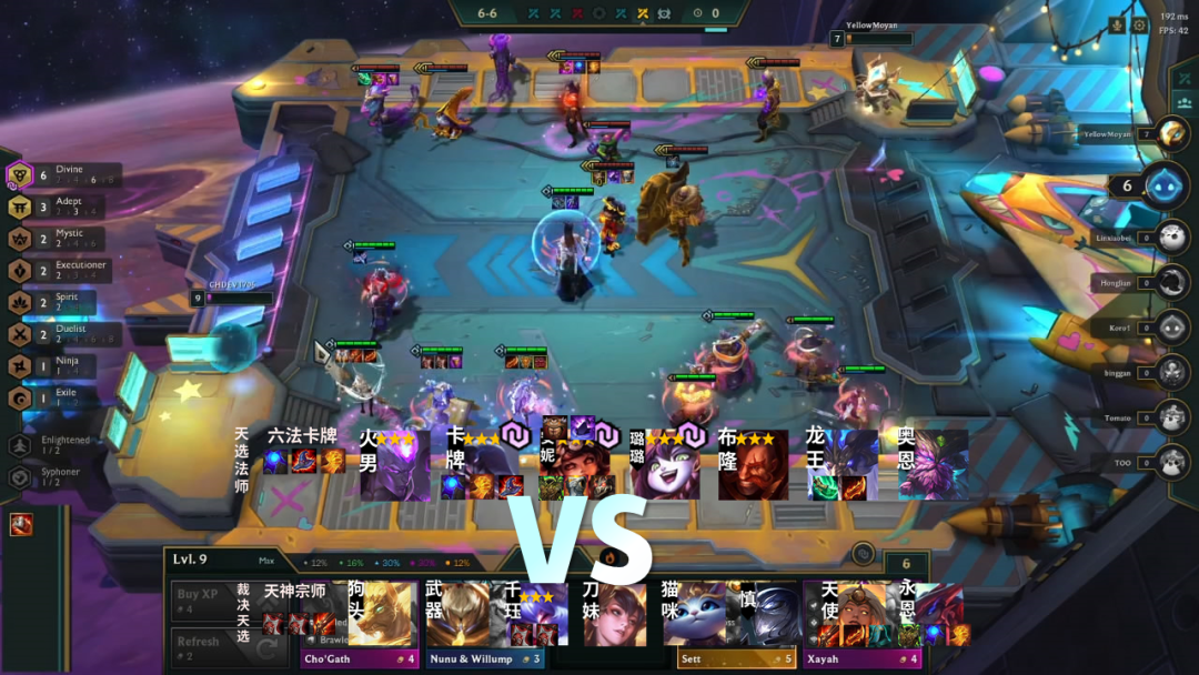 云顶之弈s4.5一图上钻!最强阵容已就绪,五张图上手新赛季!