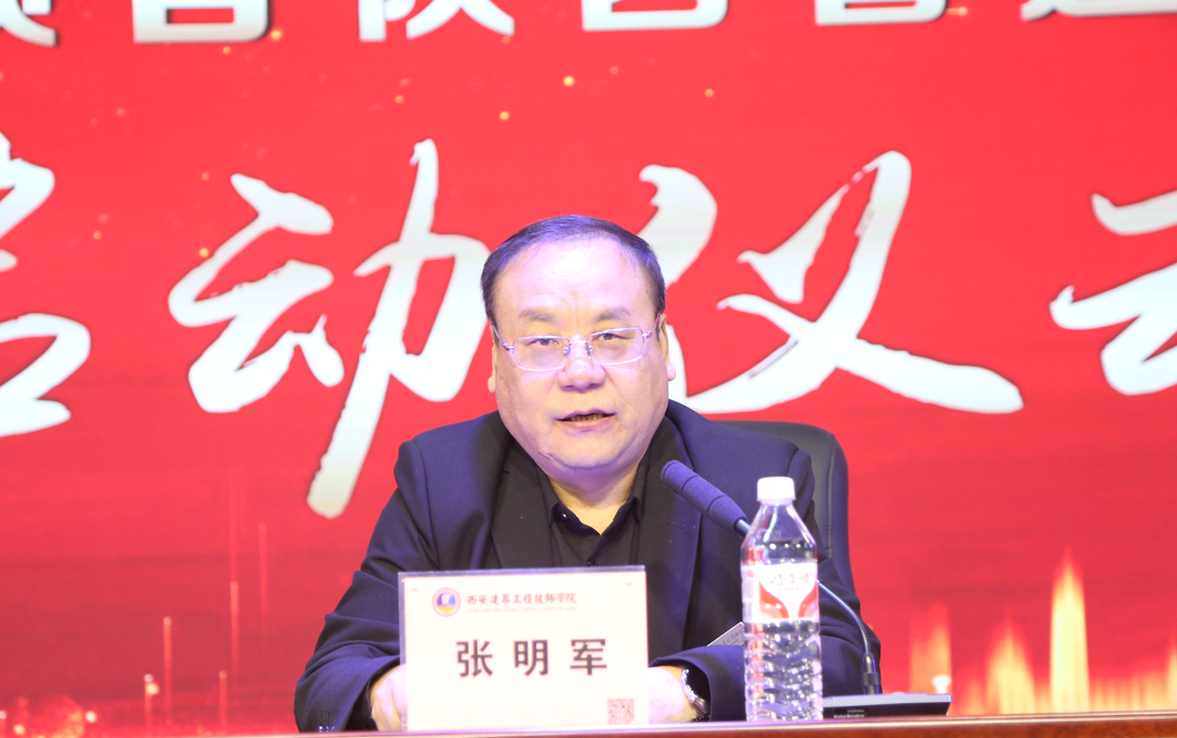 第二届全国乡村振兴职业技能大赛砌筑项目陕西选拔赛在我院举办