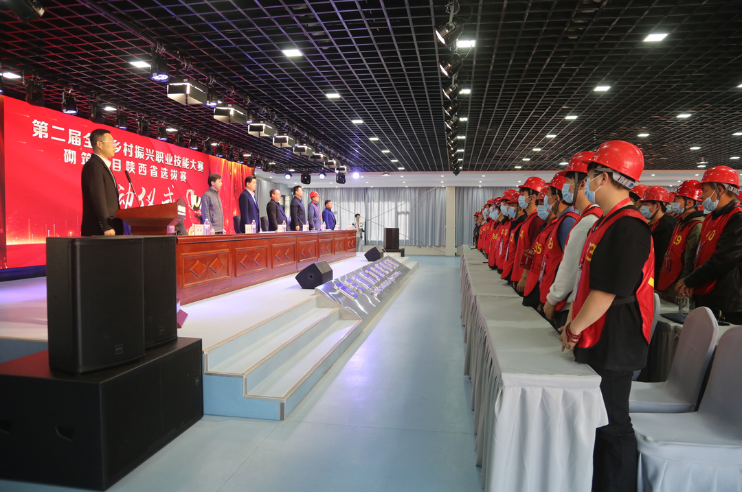 第二届全国乡村振兴职业技能大赛砌筑项目陕西选拔赛在我院举办