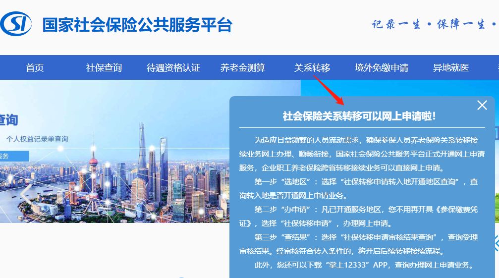 2020年社保缴费基数大调整!人社部刚刚发布,医保账户取消、五险变四险! 2020年社保缴费基数大调整!人社部刚刚发布,医保账户取消、五险变四险!