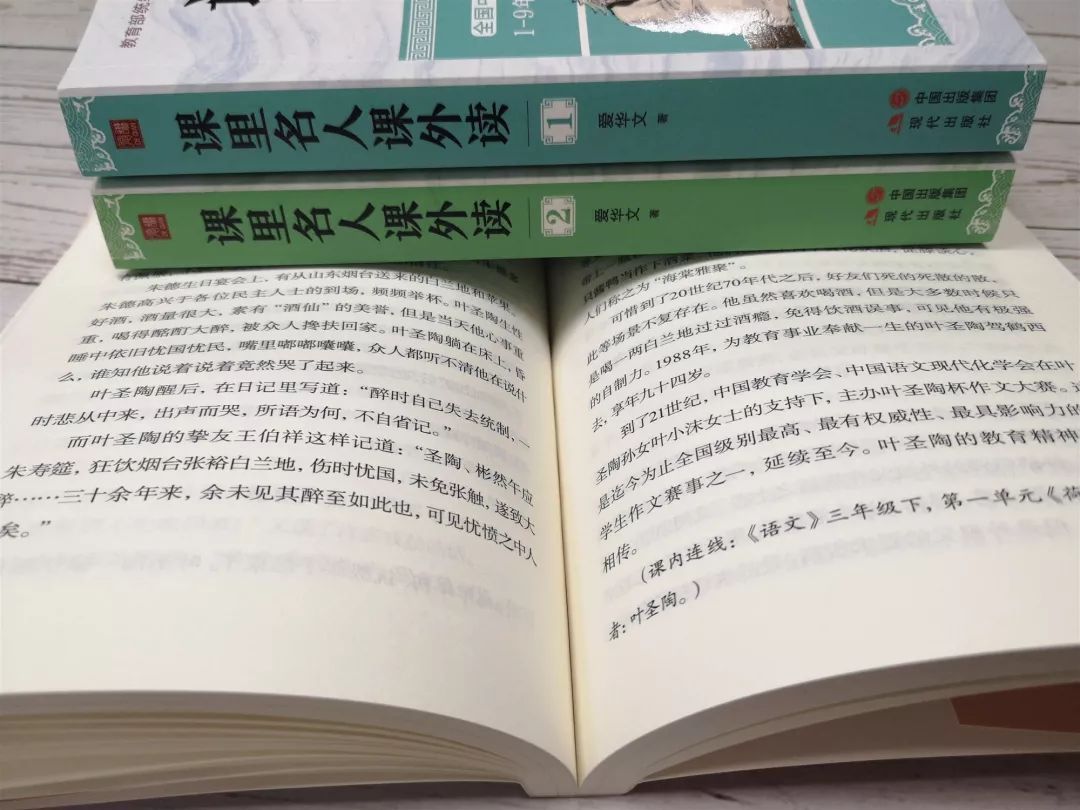 项羽人物评价_人物传记项羽作文_军政人物经典传记(全8册)