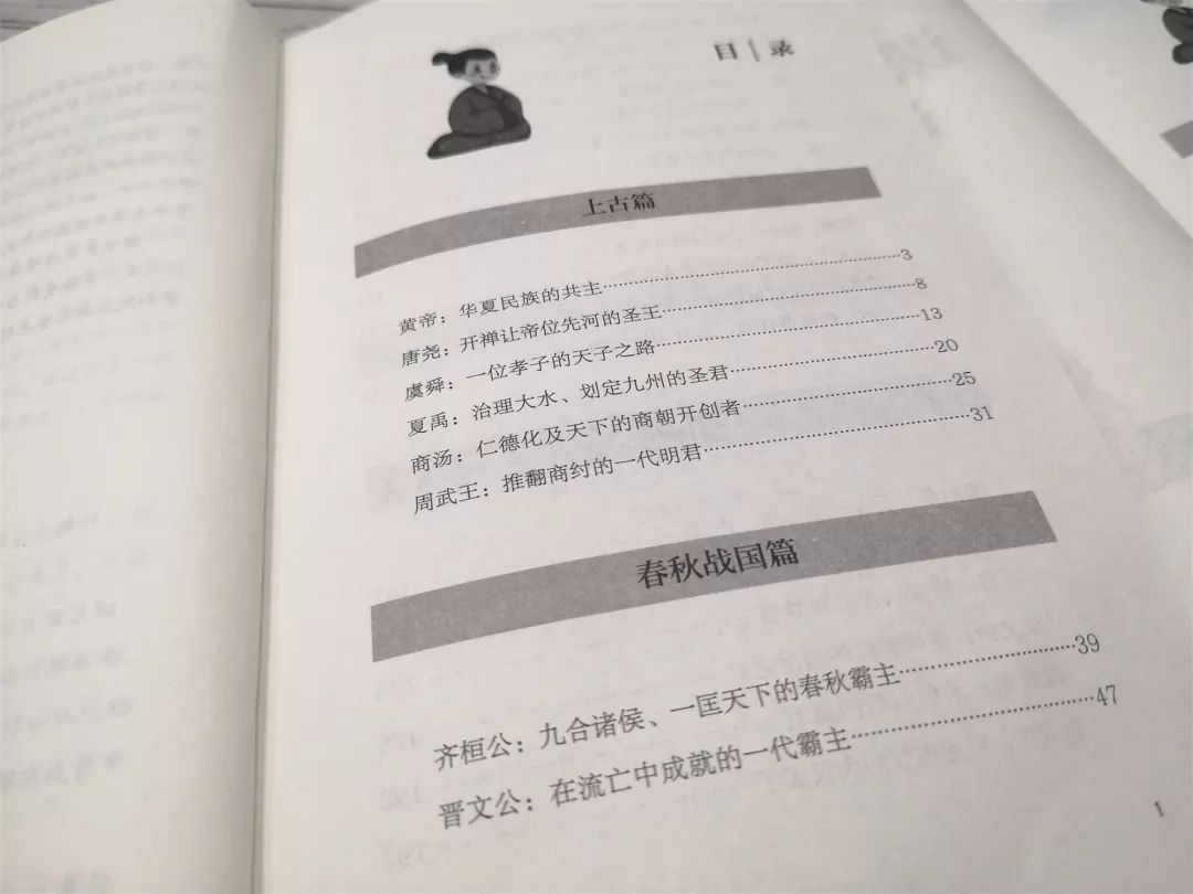 人物传记项羽作文_军政人物经典传记(全8册)_项羽人物评价