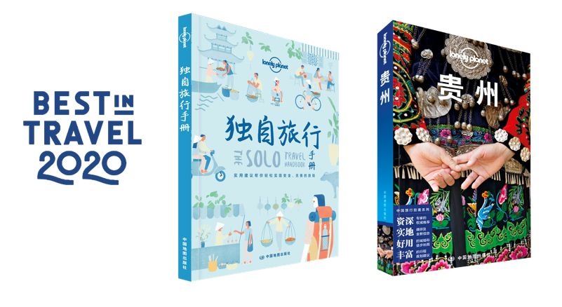 你想要的滑雪、溫泉、特色慶典，這個2020最佳旅行地區都能滿足 旅遊 第70張