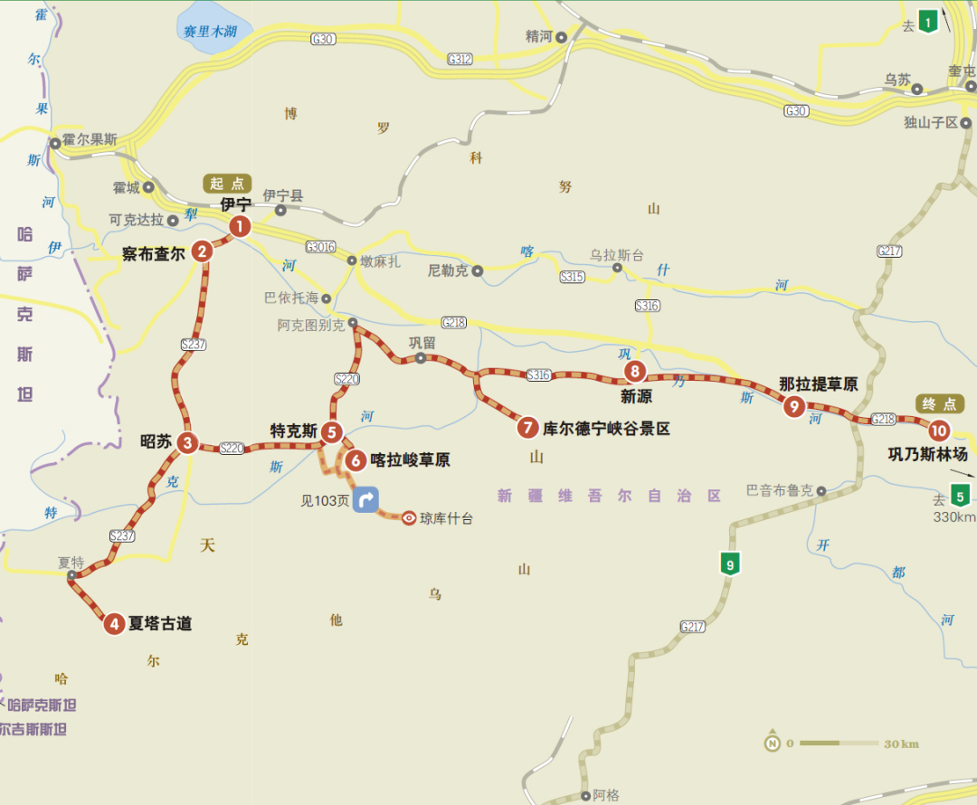 北疆的花都开好了，这条独库公路的“浓缩精华版”也恢复通车啦！