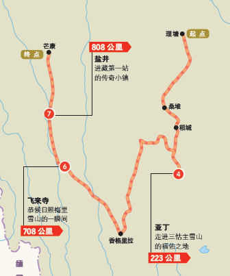 要評中國最絕美的景色，那可繞不過這裡 旅遊 第50張