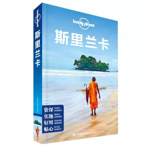 Lonely Planet 2019世界最佳旅行目的地NO.1，今日起免除簽證費 旅遊 第44張