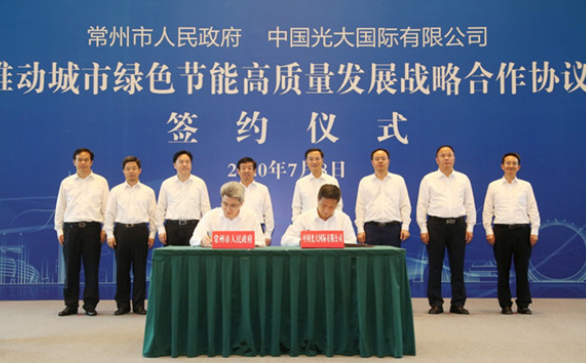 微信图片_20200710095929