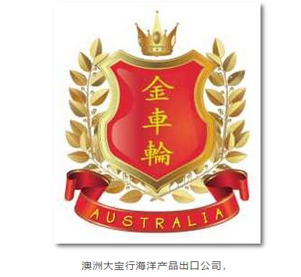 %name 中澳商业精英齐聚！国际一线奢侈品牌亮相悉尼！2018牛盟杯·耀莱高尔夫邀请赛澳洲站即将隆重开启