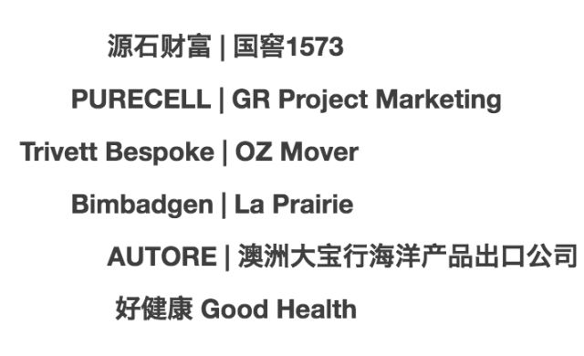 %name 中澳商业精英齐聚！国际一线奢侈品牌亮相悉尼！2018牛盟杯·耀莱高尔夫邀请赛澳洲站即将隆重开启