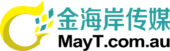 %name 中澳商业交流迈向里程碑！2018牛盟杯·耀莱高尔夫球邀请赛悉尼站完美落幕!