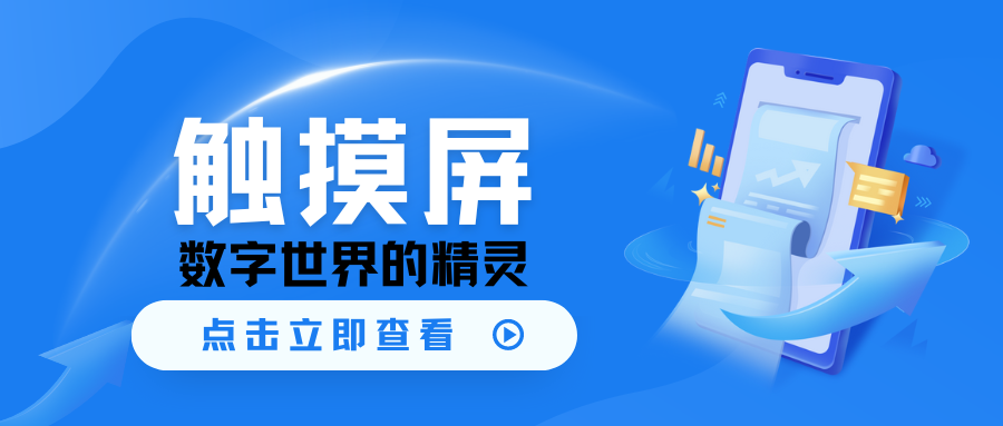 常大科协丨科技发展保障网络安全