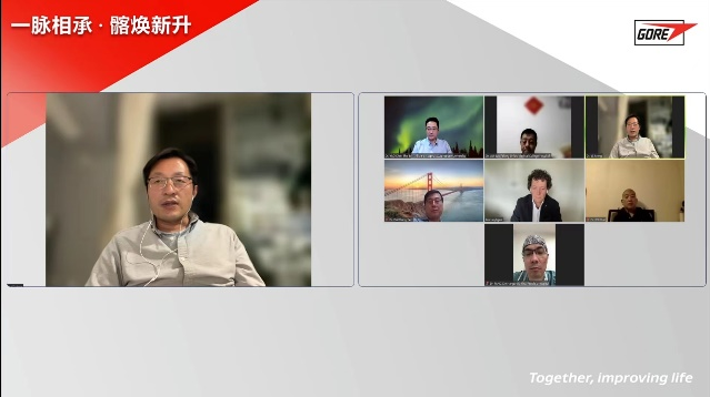 gore医疗怎么样精彩荟萃｜「一脉相承.髂焕新升」主动脉腔内治疗网络研讨会（髂内动脉重建专场）_https://www.jmylbn.com_新闻资讯_第9张