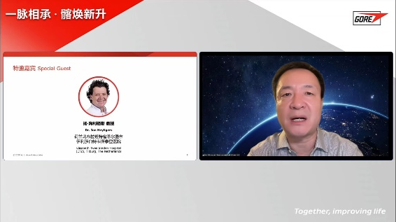 gore医疗怎么样精彩荟萃｜「一脉相承.髂焕新升」主动脉腔内治疗网络研讨会（髂内动脉重建专场）_https://www.jmylbn.com_新闻资讯_第3张