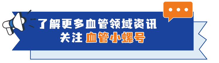 医疗胸带怎么穿「胸有成筑」堤溃蚁穴，防微杜渐——一例胸主动脉覆膜支架腔内隔绝术治疗主动脉弓部穿通性溃疡病例分享_https://www.jmylbn.com_新闻资讯_第16张