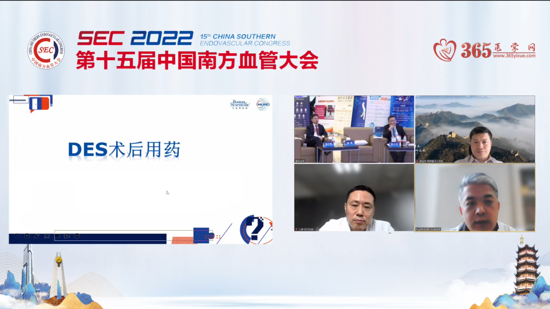 波科支架怎么样精彩荟萃 ｜ 波士顿科学 外周波动力【下肢篇】@中国南方血管大会_https://www.jmylbn.com_新闻资讯_第14张