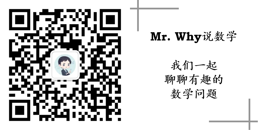 关于高中数学课本中 命题 英文翻译的纠正 Mr Why说数学 微信公众号文章阅读 Wemp