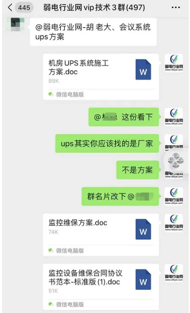 機(jī)房UPS系統(tǒng)施工方案，機(jī)房施工必會(huì)(圖1)