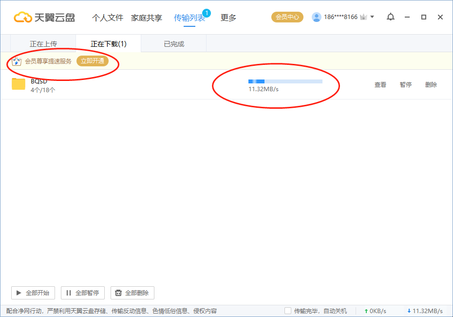 无双三国破解版下载_三国无双下载地址_真三国无双8下载