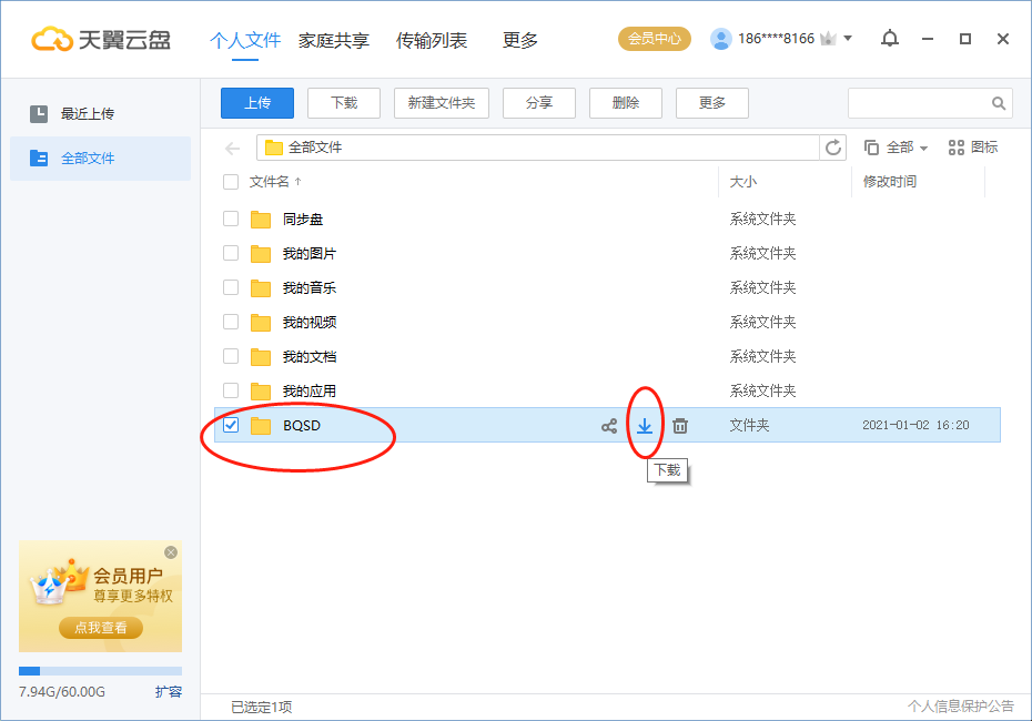 三国无双下载地址_真三国无双8下载_无双三国破解版下载