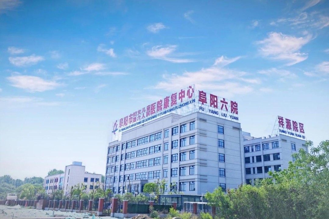 好消息！阜阳2026年0-14岁特需儿童康复救助项目开始报名啦！