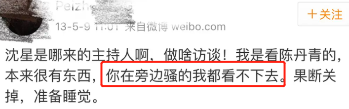 俩富豪为她互殴到坐牢？这还只是她豪华瓜田的冰山一角！（组图） - 20