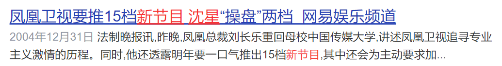 俩富豪为她互殴到坐牢？这还只是她豪华瓜田的冰山一角！（组图） - 2